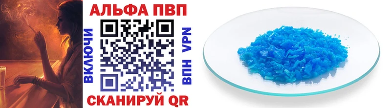 хочу   Перевоз  Alfa_PVP крисы CK 
