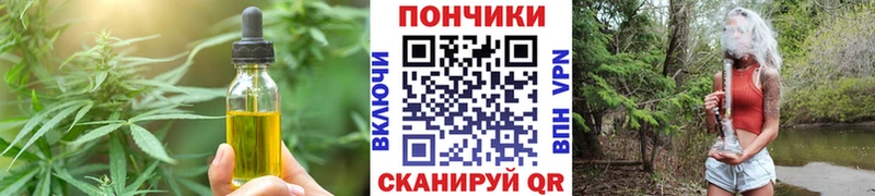 Canna-Cookies конопля  Перевоз 