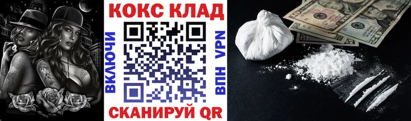 купить наркотики цена  Перевоз  КОКАИН Fish Scale 