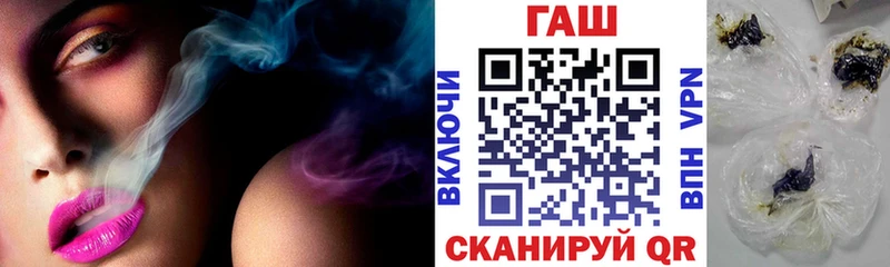Гашиш хэш  закладка  kraken как войти  Перевоз 