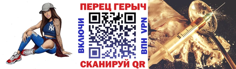 ГЕРОИН Афган  Перевоз 