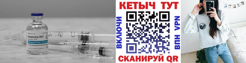 Кетамин VHQ  хочу   Перевоз 