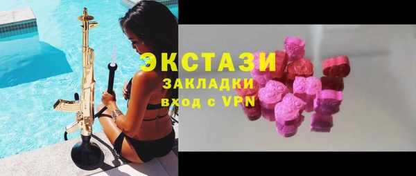 метамфетамин Алексин