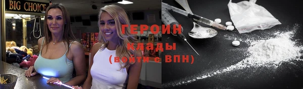 прущая мука Осташков