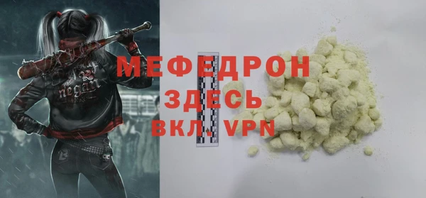 соль курить ск Алексеевка