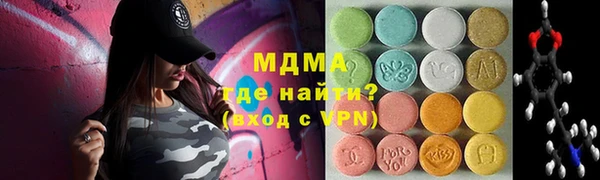 метамфетамин Алексин
