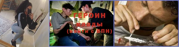 метамфетамин Алексин