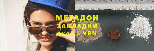 метамфетамин Алексин