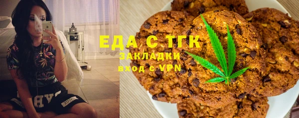 метамфетамин Алексин