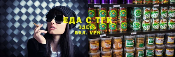 соль курить ск Алексеевка