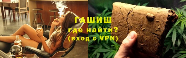 метамфетамин Алексин