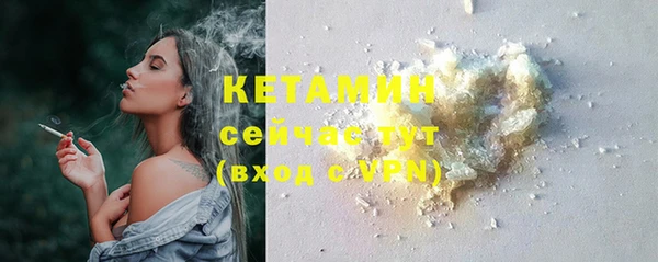мефедрон VHQ Осинники