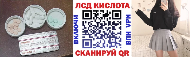 площадка как зайти  купить   Перевоз  Лсд 25 экстази ecstasy 