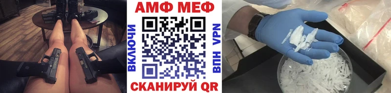 Первитин винт Перевоз
