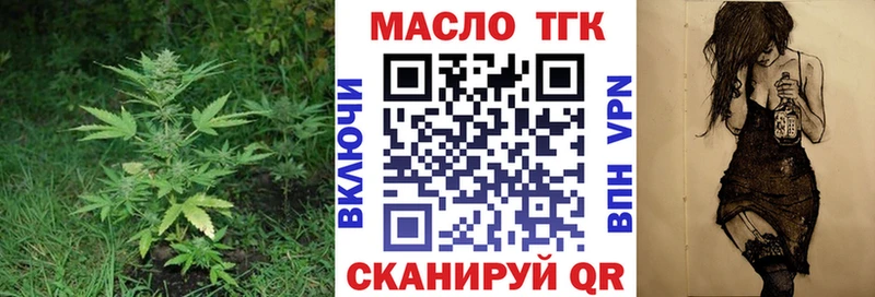 Дистиллят ТГК гашишное масло  omg сайт  Перевоз  где найти  